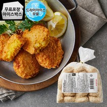 모노링크 호박 고로케 800g 드라이아이스 40gX20EA 산토미야 모노키친