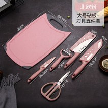 과일 세트 기숙사 학생 휴대용 플라스틱 항균 주방용집게 소스통 후라이팬 거름망 조리도구, 옵션09