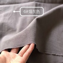 캔버스원단 옥스포드원단 패브릭원단 중국 스타일 워싱 코튼 단색 원단 봄 여름 한푸 드레스 의류 재봉, 02 6_02 1.5 meters