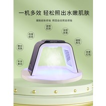 에스테틱샵 LED 돔마스크 쿨링 미스트 온열 홈케어 디바이스 피부관리 블루 라이트, 검은 색