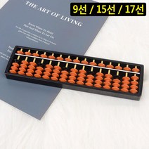 ns 수리영역 암산 능력 전통 주판 교보재 주산반 수세기판 유아 둥글둥글, 17선
