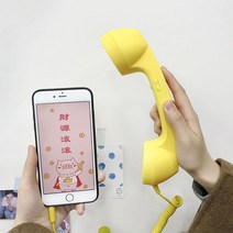 빈티지 스마트폰 유선 전화기 수화기 오래통화가능, 수화기(옐로+애플 이어폰 변환기)