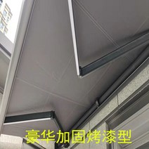 카페어닝 그늘막 접이식 어닝천막 고정 파고라 처마 차광막 전원주택 비가림막, 디럭스 로스트 보강 알루미늄
