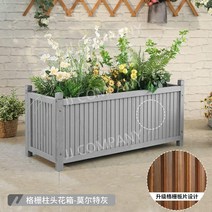 화분 직사각형 안뜰, 목재, 업그레이드된 모트 그레이