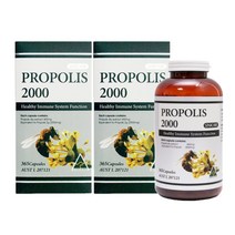 호주 시니케어 프로폴리스 Propolis 2000mg 365캡슐 2통