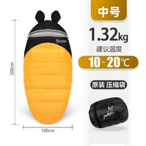 동계 캠핑 준비물 겨울 침낭 Lutman 성인 야외 성인 가을 두꺼운 방한 실내 단일, 미디엄  옐로우 -1.32kg