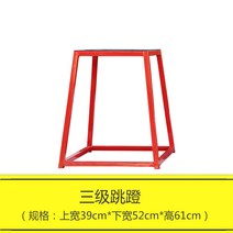 폴리오박스 크로스핏 트레이닝 점프박스 버피 테스트, 3단 (61cm)