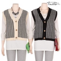 팍티오 굿데이니트조끼