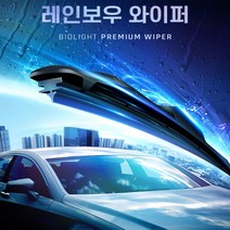 제네시스 G80 650mm+400mm 레인보우 발수코팅 와이퍼 1세트/자동차 하이브리드 와이퍼
