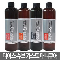디어스 슈보 가스토 헤어 매니큐어 420ml/코팅/염색, 그레이, 1개