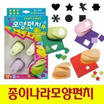 종이나라 모양펀치 소 6종세트 --규격 10mm