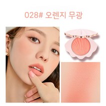 LYLEAWEA 조개 데일리 블러셔 4g, 02. 028#