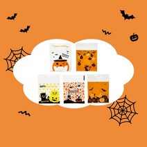 할로윈파티용품 할로윈사탕포장지 opp포장지(50개), B