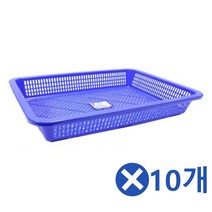 낮은 사각바구니 1호x10개-색상랜덤 농산물바구니