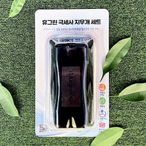 보드마카 지우개 물백묵 블랙보드 마커 펜 생잉크 칠판 용품 문구, [세트상품] 극세사지우개 세트 3색 패드