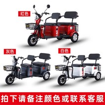 3륜 전기 자전거 성인 세발 바이크 BICYCLE 여성 2인승 3인승 전동 자전거, 800와트가변모터의주력버전베어카