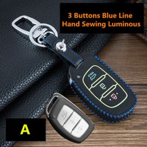 빛나는 원격 자동차 키 케이스 커버 현대 IX25 IX35 I20 I30 I40 hb20, 1 건, A-blue