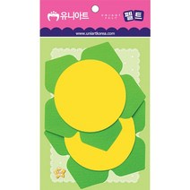 DIY 봄꽃만들기 펠트 연두 꽃판 5 만들기수업 초등학생 DIY 힐링, 단품, 단품