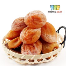 바다내음스토리 곶감, 1팩, 곶감_7~8개