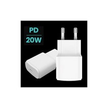 디아리오 PD 20W 고속 급속 만능 충전기 / C타입 포트, 화이트
