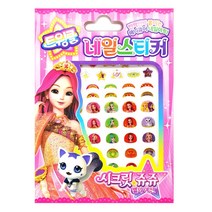 시크릿쥬쥬 별의여신 트윙클 네일스티커 네일아트, 6-시크릿쥬쥬 별의여신-트윙클