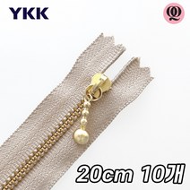 퀼팅맘 YKK지퍼 물방울 골드 메탈지퍼, 10개, 리넨(연베이지)