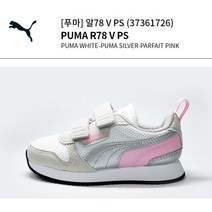 편집샵 에스마켓 푸마 아동화 R78 V INF 37361826 화이트핑크실버