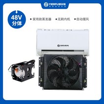 에어컨 무시동 이동식 여름 냉난방기 특수 자동차 인버터 냉동 캠핑카 실외기 없는 차박 바람, K