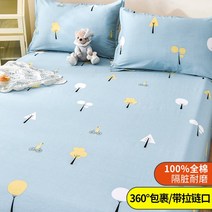 패드 가정용 침대 세트 생숙소 순면 버킹 목화솜이불, C17-아름답다 심정