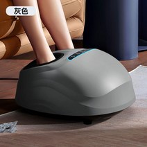 발 마사지기 안마기 다리 맛사지 발가락 기계 발바닥, 회색