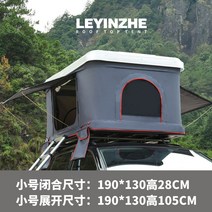 루프탑텐트 텐트 어넥스 오지 아이캠퍼 차량 스토리지웍스, 옵션4