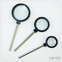 미니 실험용 손잡이형 볼록렌즈 (3종 택1) 돋보기, 30mm