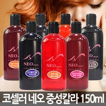 코셀러 네오컬러 150ml, 1개, 80호 흑색 새치머리용