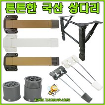 토비 상다리 밥상다리, 화일발(조절발) (4개 1조)