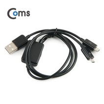 USB Micro USB(B)케이블(멀티형 2구)USB 2.0 A 마이크, 4개