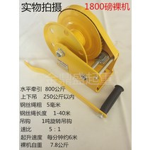 윈치 전동윈치 미니윈치 수동윈치 빠르고 느린 릴리스 디젤 선박 윈들 러스 5 톤 10 톤 대형 전기 호이스트 문의 18237365788, jm3t 단일 속도