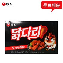 농심 닭다리 핫숯불바베큐 66gx6개/치킨맛스낵/무배