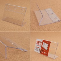 투명 가로 쇼케이스 명찰 네임 카드 택 가격표 이름표 꽂이 스탠드 메뉴판 안내판 안내문 pop 단면 빵집 베이커리 카페 식당 홍보물 꽂이 70mm 5종