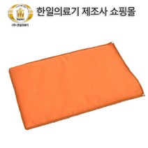 [천년웰빙] 한일의료기 4계절용 전기찜질기 원적외선 허리 무뤂 어깨 복부 국산 황토볼 찜질팩 온열찜질기 오렌지