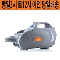 아토머2, 1개