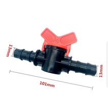 라인밸브 13mm 연질 호스밸브 LD관 관수자재