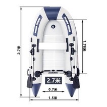 보트 알루미늄합금 단단한바닥 낚시 구조 구명정 카누 카약 고무보트 레져 수상, 2.7m x 1.5m 알루미늄합금
