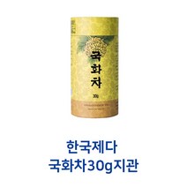 한국제다 국화차30g지관, 단일 총 수량