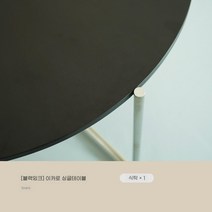접이식 원형테이블 4인용 확장형 폴딩 거실 식탁, 블랙잉크