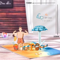 초대장 카드 아버지 날 카드 아빠위한 3D 팝업 생일 인사말 선물, 02 Fathers Day Card