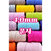 세기텍스타일 4.0mm 퓨어 코튼 순면 마크라메재료 푼사 싱글트위스트 면사(40color), 100m, 09 CRIMSON