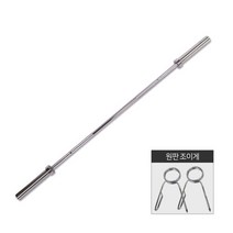 K4스포츠아몸디 중량바 파워역기봉 바벨원판 역기원판(K4-45), 파워 역기바 220CM 1개