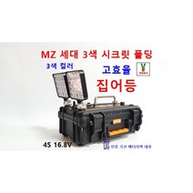집어등 MZ세대 3색 시크릿폴딩 갈치 볼락 갑오징어 풀치 루어 낚시 48W LED 써치, 3W채비등미장착+2구USB포트미장착