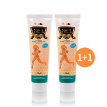 (1+1)acbc 글루코에이드 프로폴리스 마사지크림150ml 근육 관절 스포츠 크림마사지크림 글루코사민크림 글루코에이드크림 근육통크림 프로폴리스크림 비타민크림, 본상품