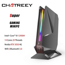 Nvidia-RTX 3050 인텔 코어 i9 12900H 14 20 스레드 i7 12700H Chatreey 미니 소형 PC 게임용 데스크탑 컴퓨터, [01] i7 12700H RTX 3050, [03] UK, [08] 64G RAM 4TB SSD